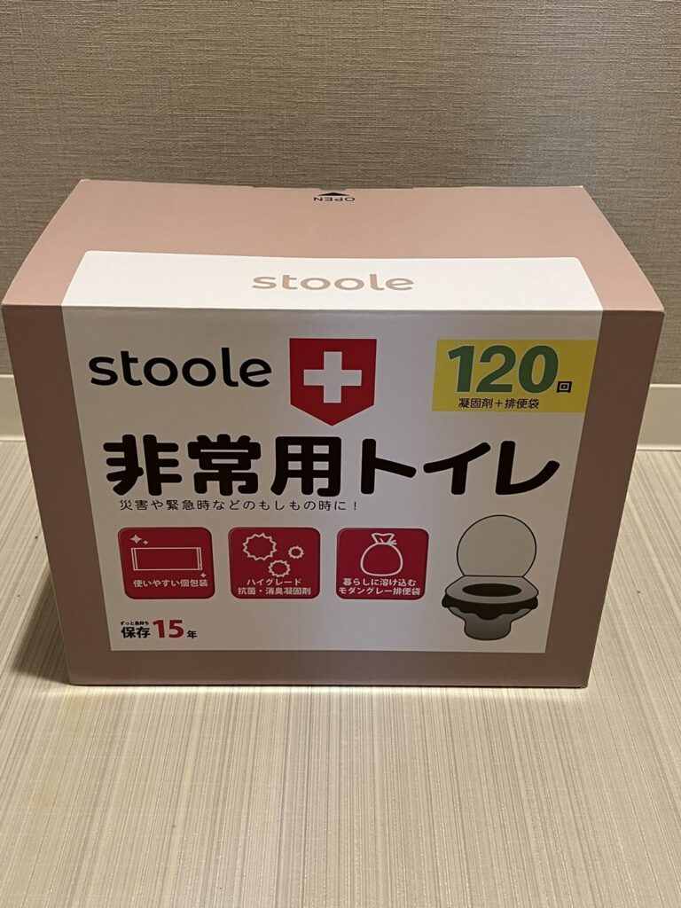 stooleの非常用トイレ120回分の箱